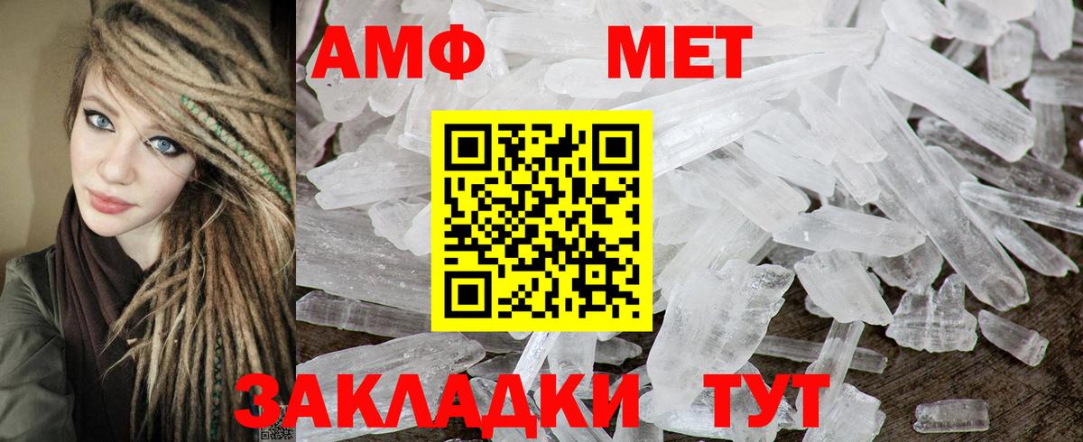 АМФ Premium Алушта