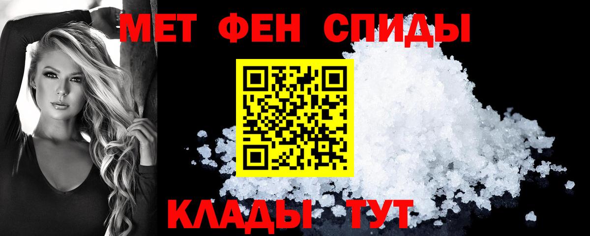 АМФ  Amphetamine VHQ  Вход с VPN  Алушта 