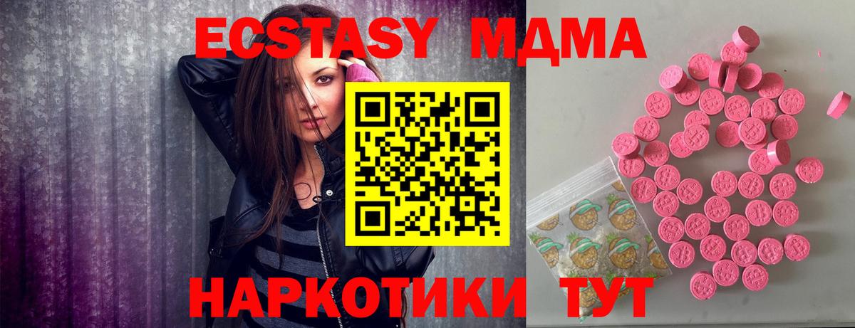 ЭКСТАЗИ бентли Алушта