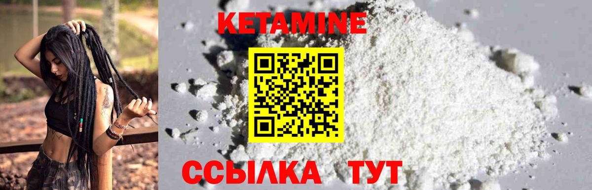 Алушта  блэк спрут ТОР  Вход с VPN  КЕТАМИН VHQ 