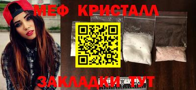 ПСИЛОЦИБИНОВЫЕ ГРИБЫ Обнинск