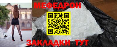 эйфоретик Новокубанск