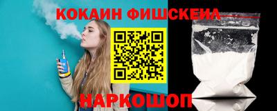 эйфоретик Новокубанск