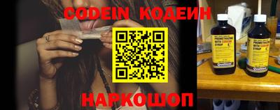 эйфоретик Новокубанск