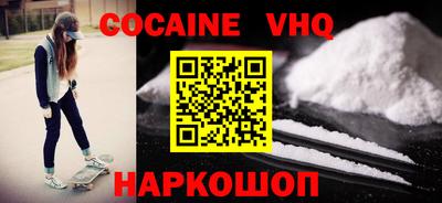ГАЛЛЮЦИНОГЕННЫЕ ГРИБЫ Новозыбков