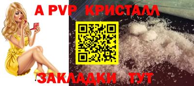 спайс Обь