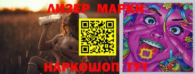 спайс Обь