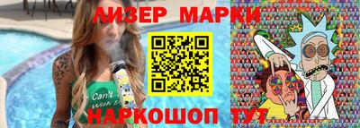 ГАЛЛЮЦИНОГЕННЫЕ ГРИБЫ Новозыбков