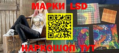 эйфоретик Новокубанск