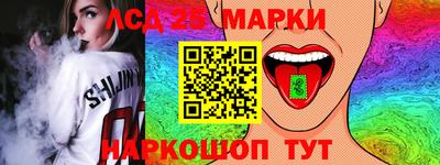 ГАЛЛЮЦИНОГЕННЫЕ ГРИБЫ Новозыбков