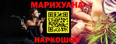 спайс Обь