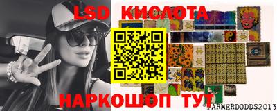 эйфоретик Новокубанск