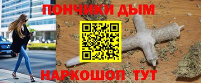 эйфоретик Новокубанск