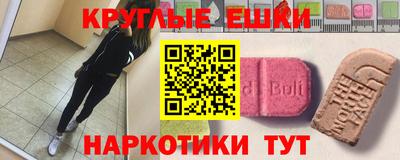 индика Новодвинск