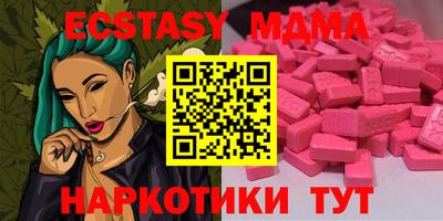 спайс Обь
