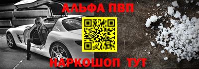 мяу мяу мука Нягань