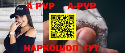 индика Новодвинск