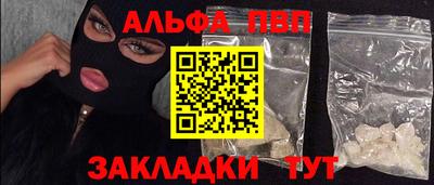 ГАЛЛЮЦИНОГЕННЫЕ ГРИБЫ Новозыбков
