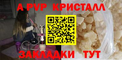 ГАЛЛЮЦИНОГЕННЫЕ ГРИБЫ Новозыбков
