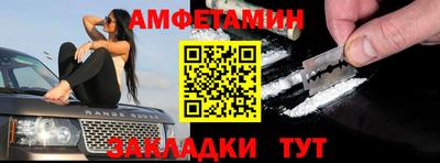 эйфоретик Новокубанск