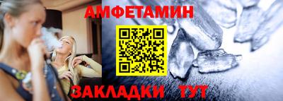 ГАЛЛЮЦИНОГЕННЫЕ ГРИБЫ Новозыбков