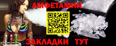 мяу мяу мука Нягань