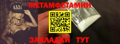 ГАЛЛЮЦИНОГЕННЫЕ ГРИБЫ Новозыбков