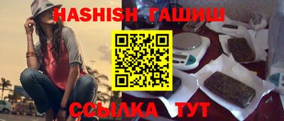 эйфоретик Новокубанск