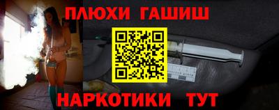 ПСИЛОЦИБИНОВЫЕ ГРИБЫ Обнинск