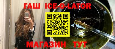 индика Новодвинск