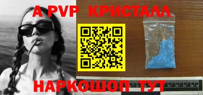 эйфоретик Новокубанск