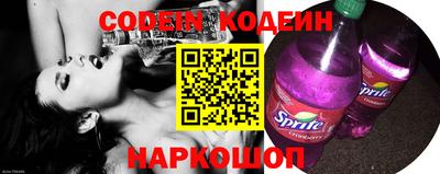 спайс Обь