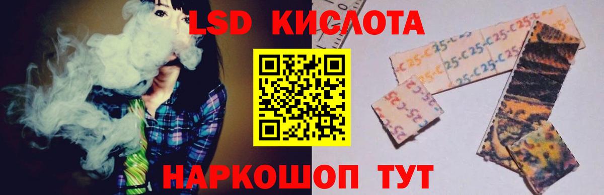 LSD-25 экстази ecstasy  ЛСД экстази  Алушта  Лсд 25 экстази ecstasy  Вход с VPN 