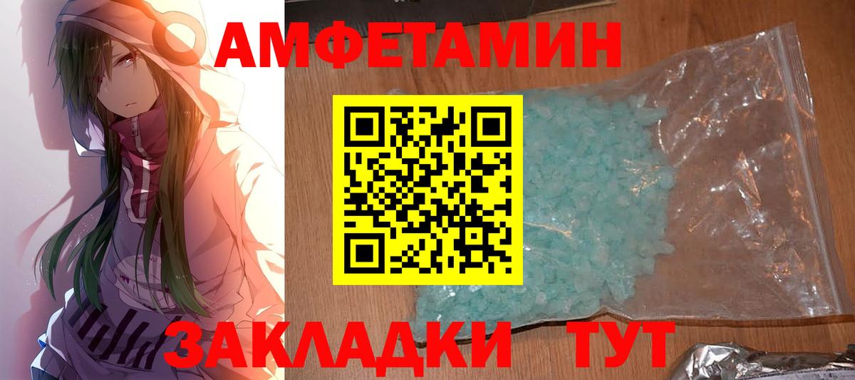 Алушта  Метамфетамин  Вход с VPN  Первитин Methamphetamine 