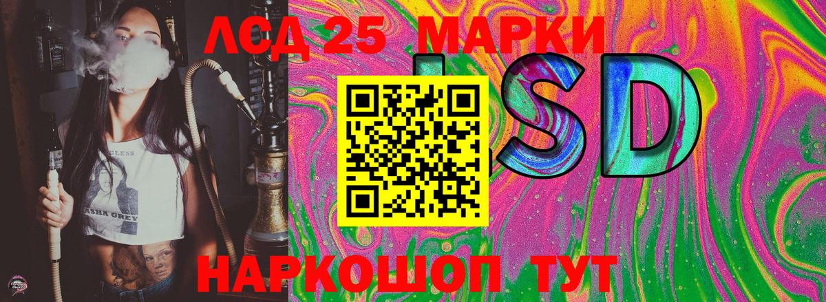 Наркотические марки 1,8мг Алушта
