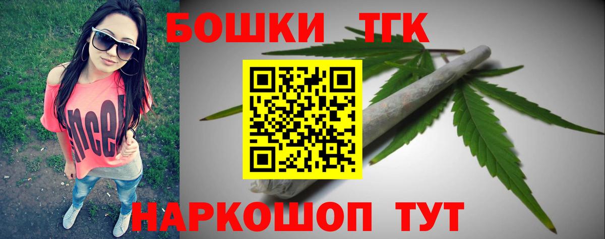 Шишки марихуана Amnesia  Каннабис AK-47  Конопля марихуана  Вход с VPN  Алушта  Бошки марихуана OG Kush 